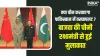 Pakistan-China- India TV Hindi