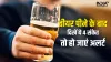 Beer Side Effects- India TV Hindi