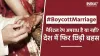 Marital Rape- India TV Hindi