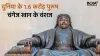 Genghis Khan Descendants in World- India TV Hindi