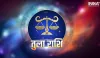 Libra Weekly Horoscope 19-25 September 2022:- India TV Hindi