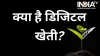 Digital Farming- India TV Hindi