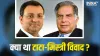 Cyrus Mistry and Ratan Tata Controversy- India TV Paisa