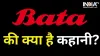 BATA- India TV Hindi