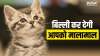 INDIATV- India TV Hindi News