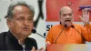 Ashok Gehlot And Amit Shah- India TV Hindi