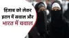 Irani Women Against Hijab- India TV Hindi