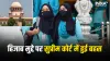 Supreme Court on Karnataka Hijab Controversy- India TV Hindi