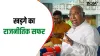 Congress veteran leader Mallikarjun Kharge- India TV Hindi