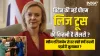 UK Prime Minister-LizTruss- India TV Hindi