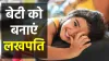 Sukanya Samriddhi Account - India TV Hindi