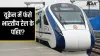 Indian Rail
- India TV Paisa
