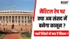 Supreme Court on Marital Rape- India TV Hindi