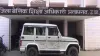 Government teacher dismissed in Uttar Pradesh - India TV Hindi