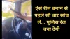 Viral Video- India TV Hindi