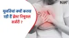Breast cancer- India TV Hindi