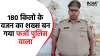 A person weighing 180 kg became a fake policeman in Ghaziabad- India TV Hindi