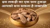 Agarwood, Sandalwood, Oud Oil, Aquilaria, Farming- India TV Hindi