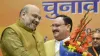 Amit Shah and JP Nadda- India TV Hindi