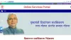 Bihar DLRS Recruitment- India TV Hindi