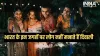 Diwali Puja- India TV Hindi