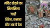 Attack on Hindu Temples- India TV Hindi
