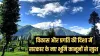 Jammu And Kashmir - India TV Hindi