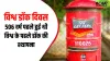 World Post Day- India TV Hindi