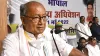 Digvijaya Singh- India TV Hindi