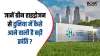 Green Hydrogen- India TV Hindi