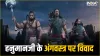 Adipurush Teaser Controversy- India TV Hindi