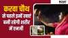 Karwa Chauth Food- India TV Hindi