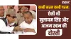 Azam Khan Mulayam Singh Yadav - India TV Hindi