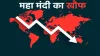 IMF Recessions- India TV Hindi