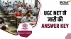 Answer Key of Phase 1, 2 and 3 of UGC NET Exam released- India TV Hindi