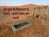 Magic Well, Bihar, Hajipur, navagraha well- India TV Hindi