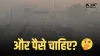 दिल्ली को प्रदूषण फ्री घोषित करने के लिए चाहिए रूपये- India TV Hindi