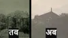 अफजल खान की कब्र- India TV Hindi