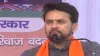 Anurag Thakur- India TV Hindi