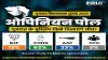 Gujarat Elections- India TV Hindi