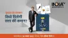 इंडिया टीवी का चुनाव मंच - India TV Hindi