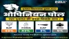 North Gujarat- India TV Hindi