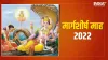 Margashirsha Month 2022 - India TV Hindi