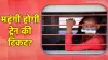 Train Ticket- India TV Hindi