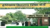 बोर्ड परीक्षा को लेकर हरियाणा सरकार का आदेश- India TV Hindi