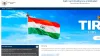 इलाहाबाद हाईकोर्ट ग्रप सी और डी एग्जाम के स्टेज-1 के रिजल्ट जारी - India TV Hindi