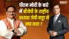 'आप की अदालत' के नए एपिसोड में जेपी नड्डा- India TV Hindi