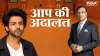 Kartik aaryan in Aap ki Adalat- India TV Hindi