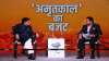 पीयूष गोयल, वाणिज्य मंत्री- India TV Hindi