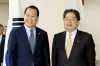 दक्षिण कोरिया के राष्ट्रपति यून सुक योल के साथ जापान के पीएम फुमियो किशिदा- India TV Hindi